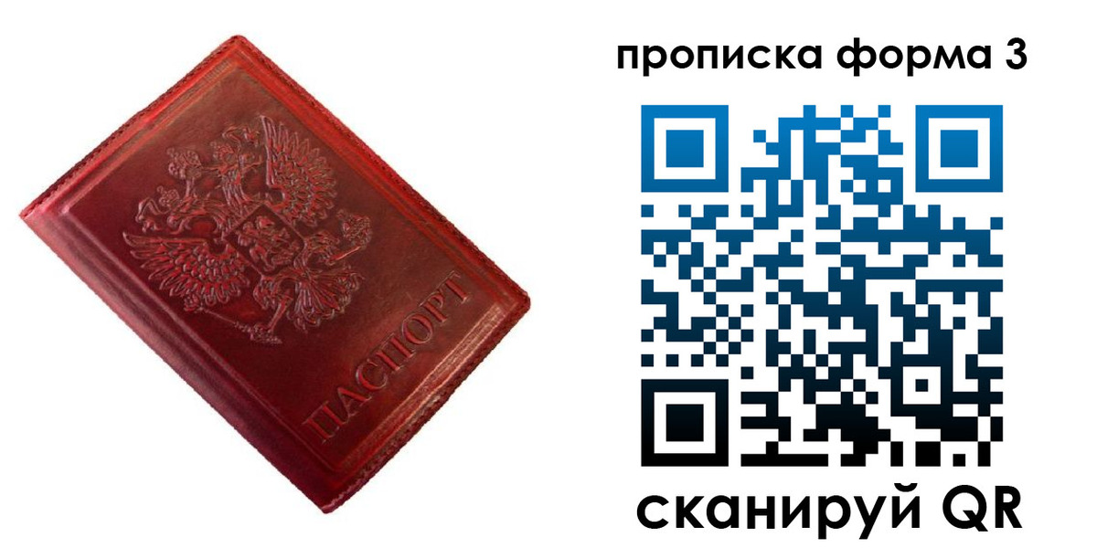 регистрация для школы в Мончегорске